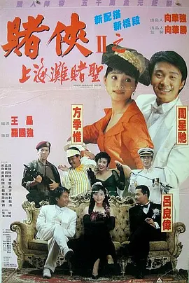 精品一二